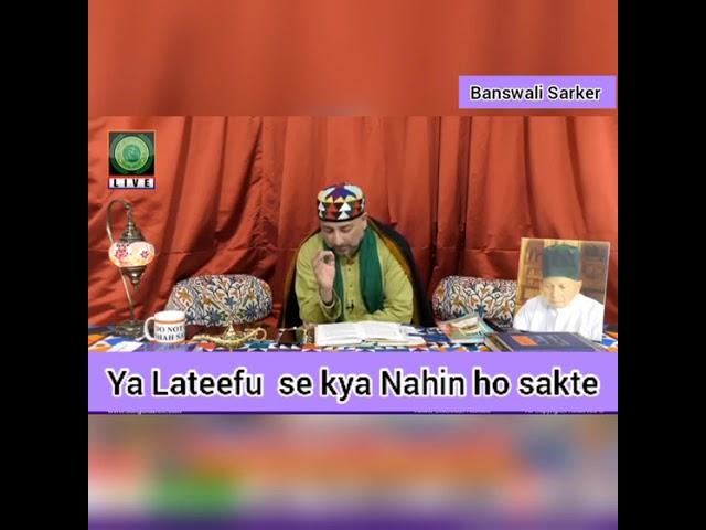 Ya Latifo Can Do Anything | Da-Vish Online | Spiritualist Raza Ali Shah | #baans | Sufi Guidance