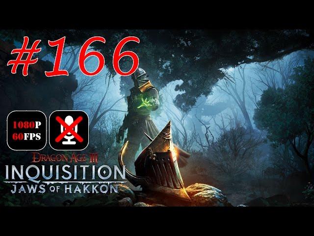 Dragon Age: Inquisition - Jaws Of Hakkon #166 - Разрывы в Котловине