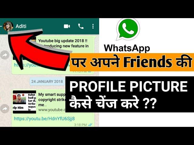 How To Change Friend's WhatsApp Profile Picture and name 2018