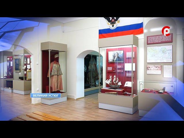 Великий Устюг 18 века