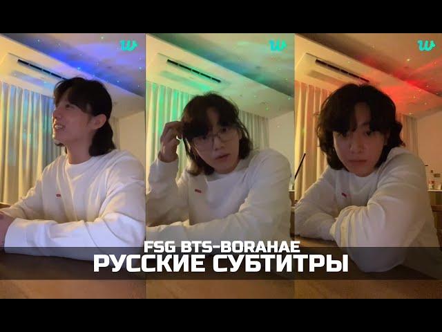 [WEVERSE LIVE] JK 24.05.2023 ТРАНСЛЯЦИЯ ЧОНГУКА | РУССКИЕ СУБТИТРЫ