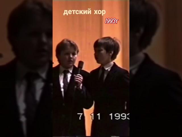 Христианский детский хор Москва 1993г