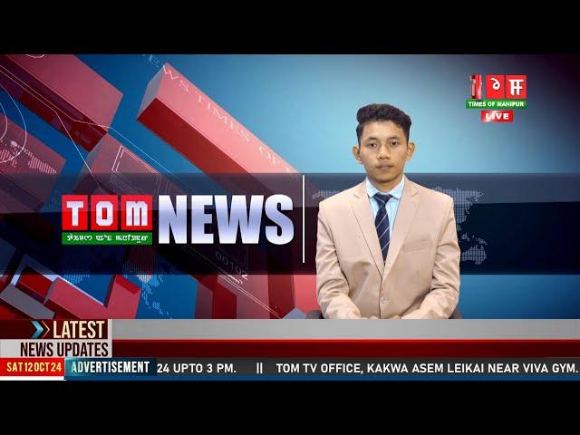 LIVE | TOM TV 3:00 PM MANIPURI NEWS, 15 DECEMBER 2024