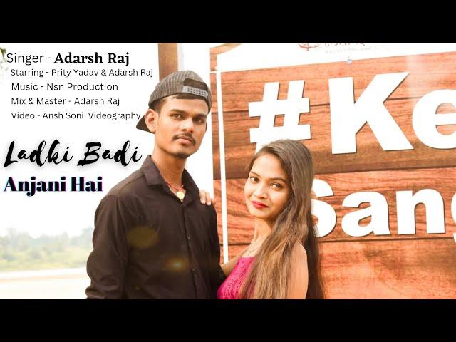 Ladki Badi Anjani Hai - Cover | Old Song New Version Hindi | Romantic Hindi Songs | Adarsh Raj