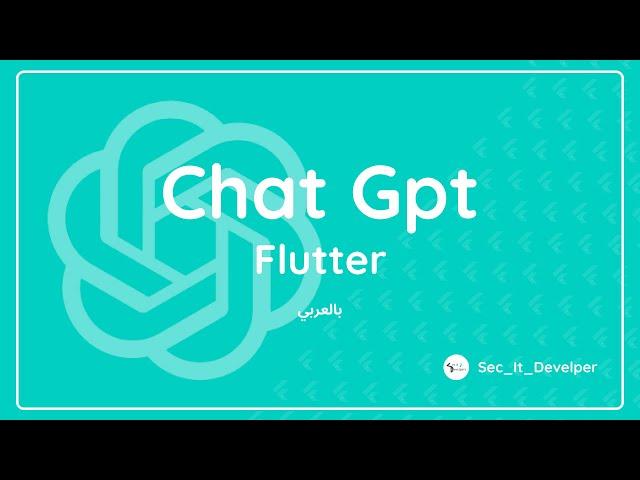 Flutter Ai Course | create chat bot app with chat GPT BLoC part 2