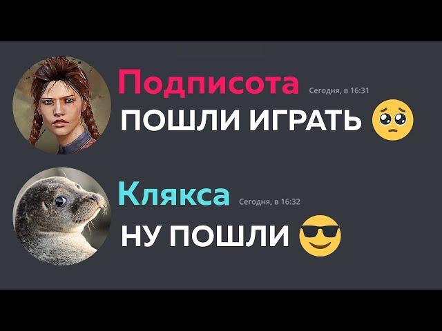 Играю с КАЖДЫМ Кто Попросит в Dead by Daylight