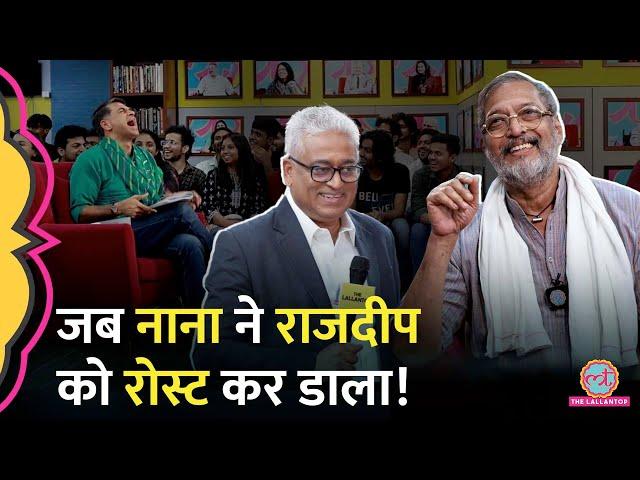 Nana Patekar के सामने Rajdeep Sardesai ने Saurabh Dwivedi पर क्या बात की जो उलटे खिंचाई हो गई! GITN