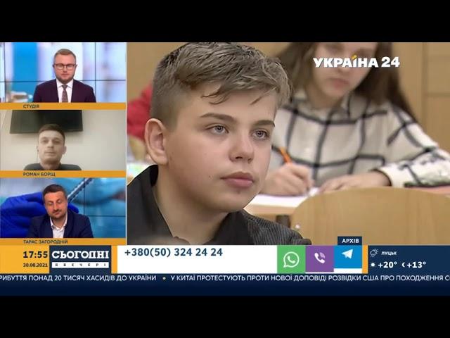 Роман Борщ о вакцинации учителей в школх