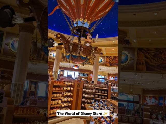 The World of Disney Store is beautiful ️ #dlp #disney #disneylandparis #worldofdisney #disneyshop