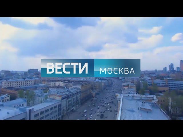 История заставок «Вести-Москва» (2001 — 2016)