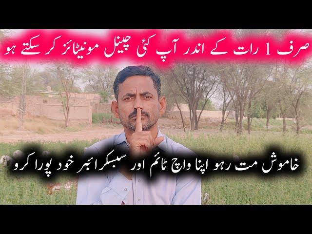 YouTube Watchtime Pora Karne Ka Real Aur Asan Tarika | Sahir Rind Tech