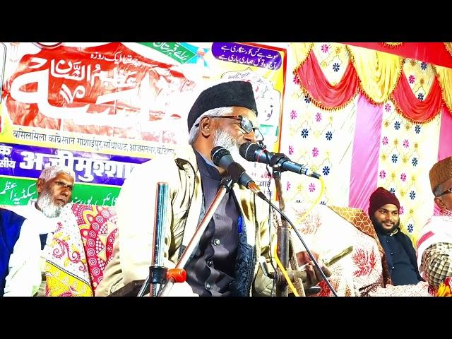 Maulana Qari Afzal Hussain new bayan gosaipur Katihar Bihar