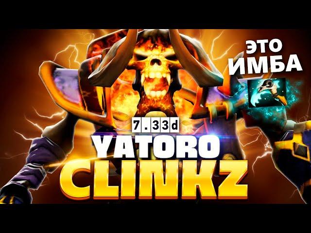 Яторо доказал что Клинкз это ИМБА  Clinkz Yatoro Dota 2