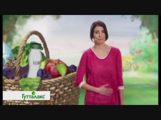 Добрый вечер гутталакс