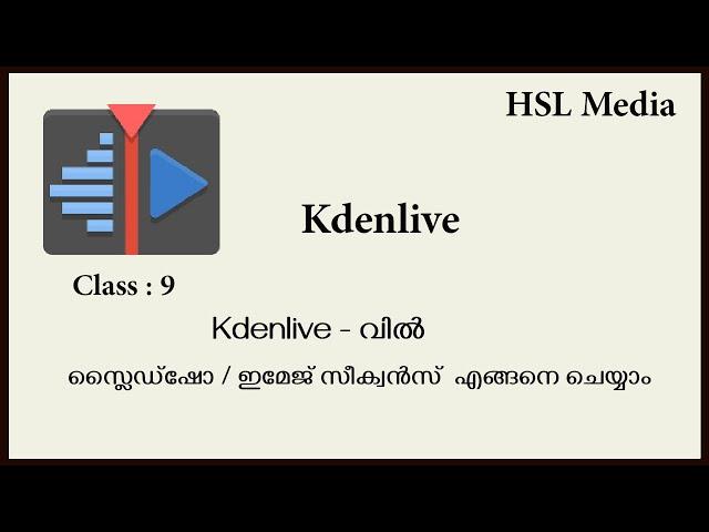 Create an Image sequence or Slide show clip in Kdenlive