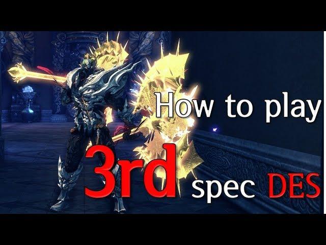 [냥밤TV] How to play 3rd spec DES. Eng guide. | Blade & Soul | 블소