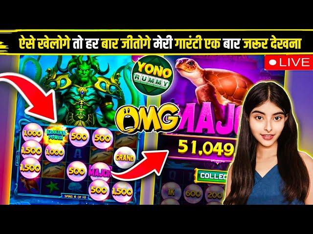 New Spin Slot Application  | Yono Ka Baap Agaya  | yono games tricks / yono rummy kaise khele