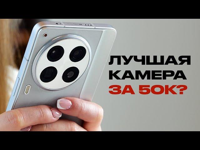 Обзор Tecno Camon 30 Premier 5G / Техно Камон 30 Премьер 5Г