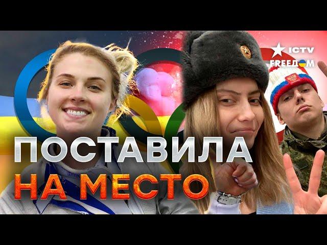 Фехтовальщица из Украины НЕ ПОЖАЛА РУКИ РОССИЯНКЕ — чем закончился СКАНДАЛ