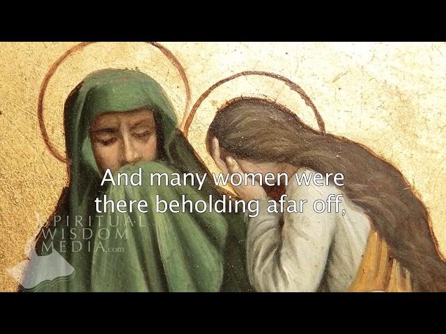 Matthew 27:55 - And many women were there beholding afar off, which followed Jesus - Bible Verses