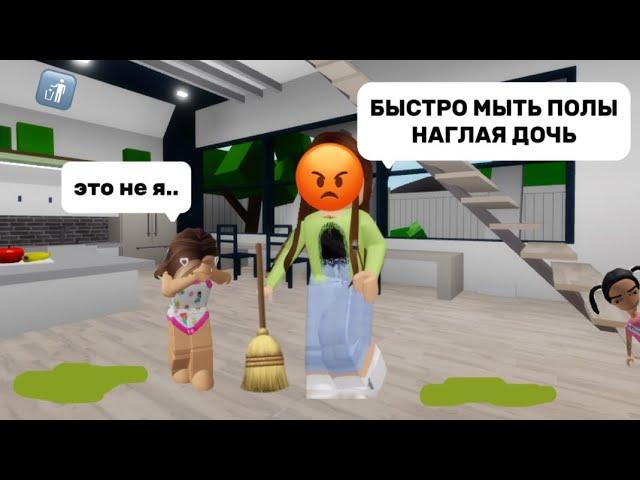 ПРАНК НАД ЗЛОЙ МАМАОЙ В БРУКХЭЙВЕНРП// я пожалела об этом.. #roblox #игра #brookhaven