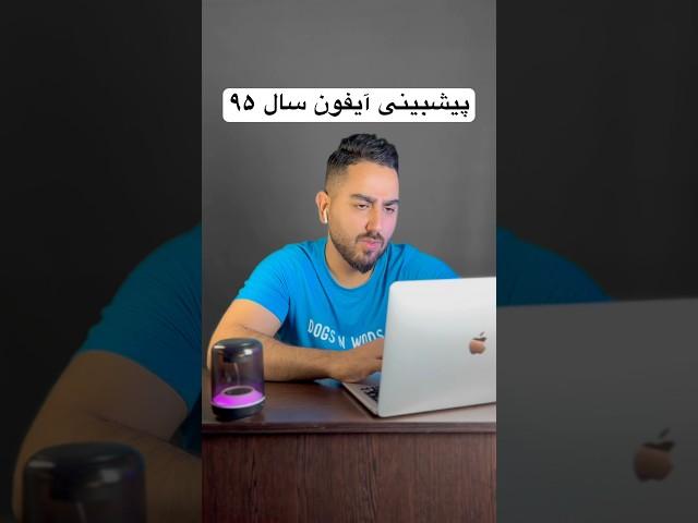 عجب ساده بودم من، که به دام تو افتاده بودم من (با لحن شبپپره)