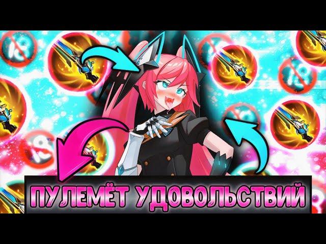 ЛЕЙЛА С ПУЛЕМЕТОМ СТАЛА ИМБОЙ В МОБАЙЛ ЛЕГЕНДС | MOBILE LEGENDS | MLBB