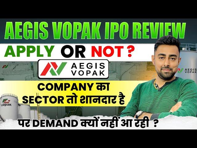 Aegis Vopak Terminal IPO Review | GMP | Jayesh Khatri