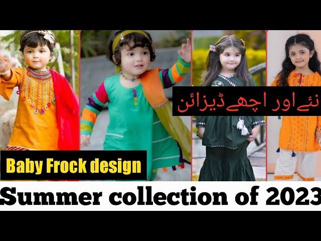 Summer Collection 2023| baby frock design|Zainab Collection