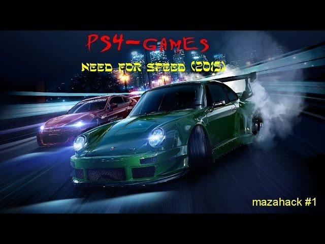 Need for speed 2015. Прохождение #1. Улетный дрифт. Валим боком.HD.