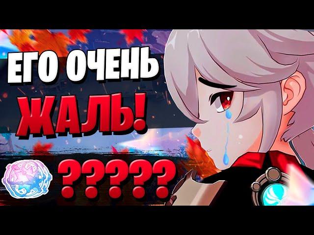 ЛЁХА, КОТОРЫЙ ПОЧТИ ЗАПЛАКАЛ | ОТКРЫТИЕ КАДЗУХА И КЛИ | Genshin Impact 2.8