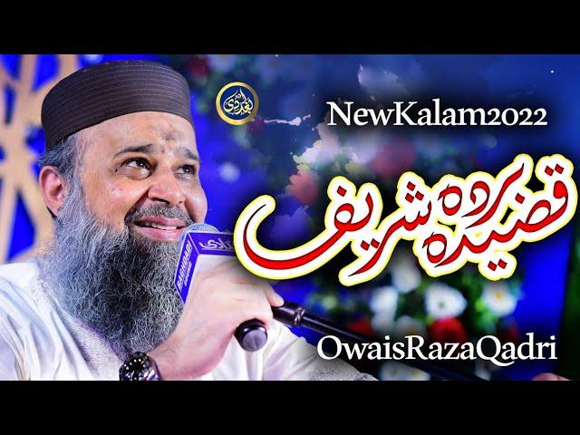 Qaseeda Burda Shareef - Owais Raza Qadri - 2022