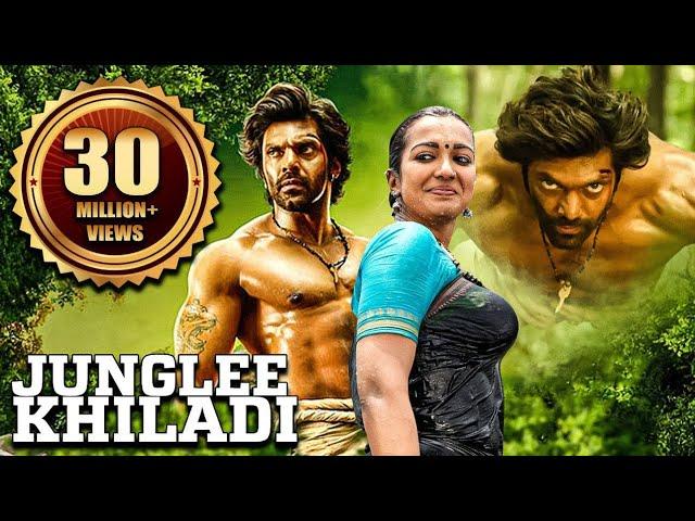 Junglee Khiladi Full Hindi Dubbed Movie | Arya, Catherine Tresa | Telugu Hindi Dubbed Movies #2024 f