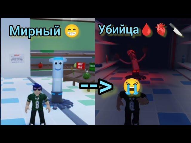 Сумасшедший пылесос пытается меня убить!!!! Прохождение игры ПАНИКА.