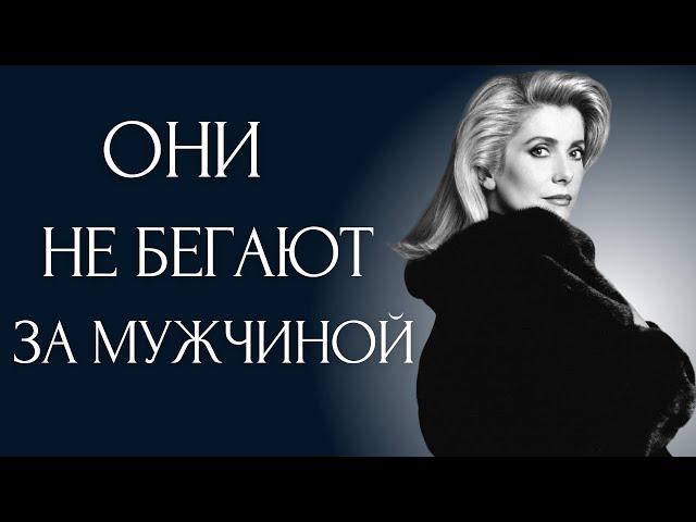 Почему Женщины Сигмы НИКОГДА не бегают за Мужчинам