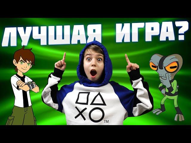 ЭТА ИГРА НАБРАЛА МИЛЛИОНЫ ПРОСМОТРОВ - ПОЧЕМУ? // БЕН ТЕН // Ben10 Roblox