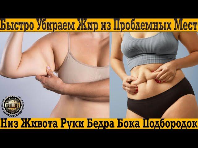 Эксперт диетолог поделился самыми большими секретами БЕСПЛАТНО! Как быстро похудеть!