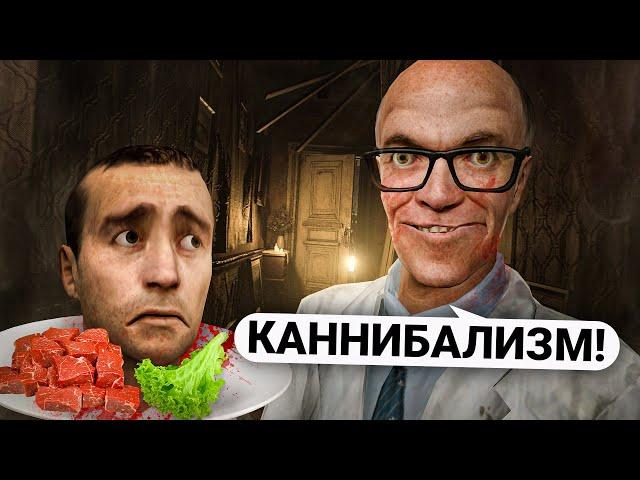 ПОСТРОИЛ РЕСТОРАН КАННИБАЛОВ! УБИВАЮ ИГРОКОВ и ГОТОВЛЮ ИЗ НИХ ЕДУ в Garry's Mod DarkRP