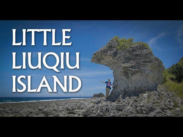 {Trip} LITTLE LIUQIU, small, but beautiful island (小琉球)