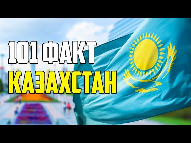 101 INTERESTING FACTS ABOUT KAZAKHSTAN AND ITS PEOPLE