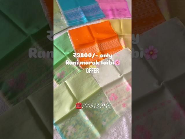 Rani Maraktaibi | Price: ₹3800 only | Pria Collections | Wholesale store #handloom