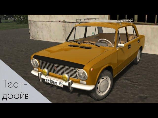 ВАЗ-2101 | Тест-драйв от 1 лица | Motor Depot