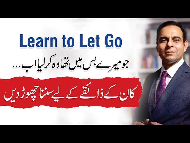 Learn to Let Go & Start Living a Stress-Free Life - Qasim Ali Shah