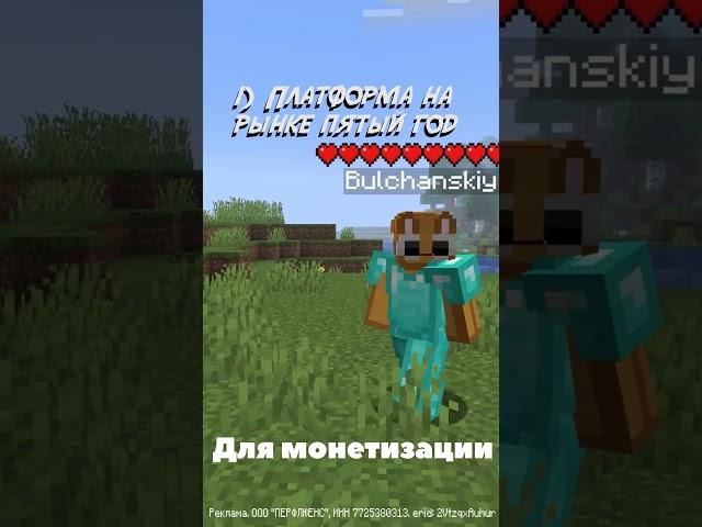 МАЙНКРАФТ, НО это 3 способа как затролить НУБА! #minecraft #майнкрафт #мем