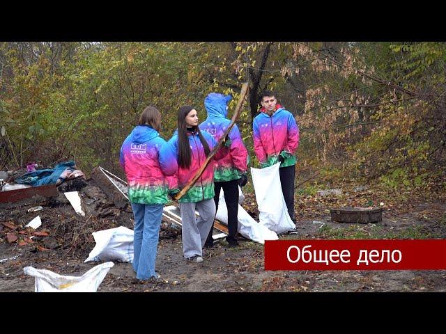 В Кавказском районе прошла акция по наведению порядка.