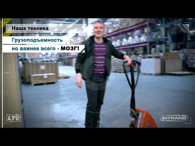 INTRANS.LT Логистический центр