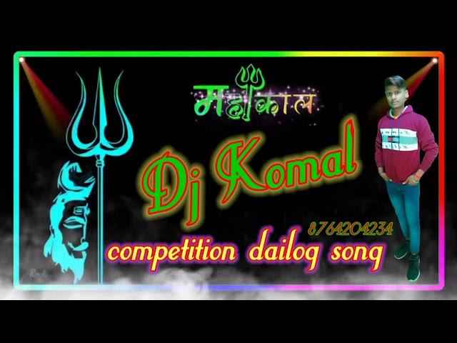 Dj Komal competition hard bass and vibration song mixing by Komal kushwah Saipau dholpur