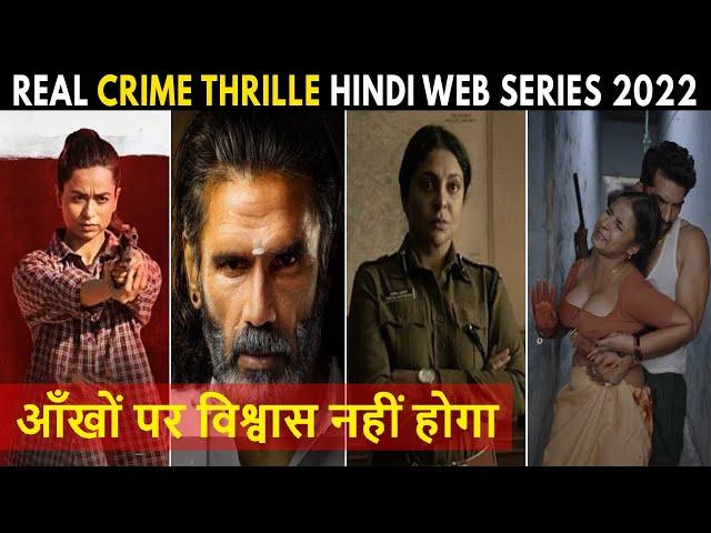 Top 10 Real Life Crime Thriller Hindi Web Series 2022