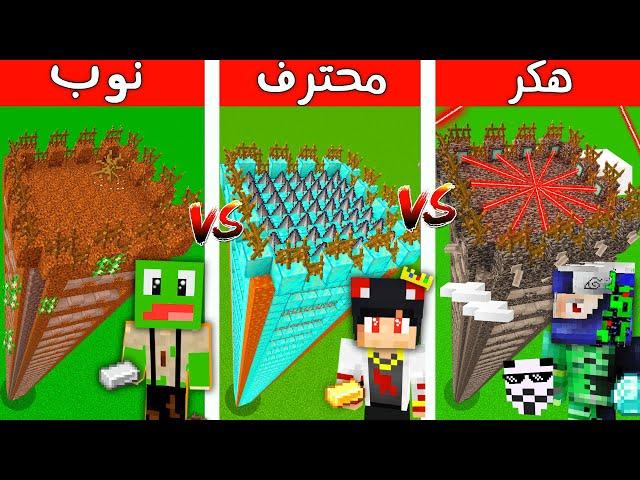 ماين كرافت تحدي أأمن برج ناطحة سحاب مع @Rahumi و @PmnMinecraft