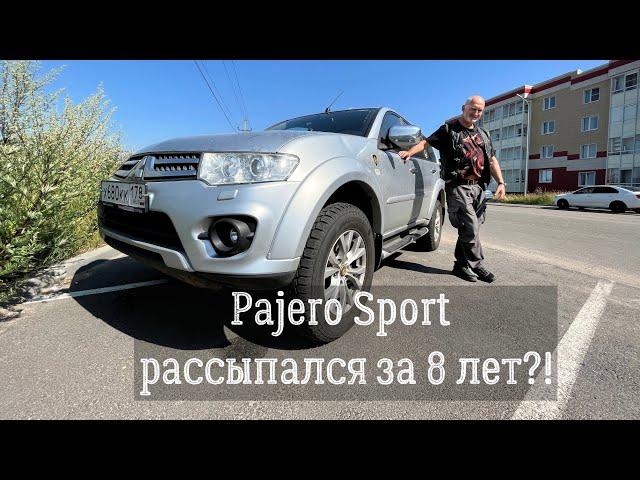 Mitsubishi Pajero Sport - обзор, отзыв владельца, плюсы и минусы, цены (паджеро спорт)